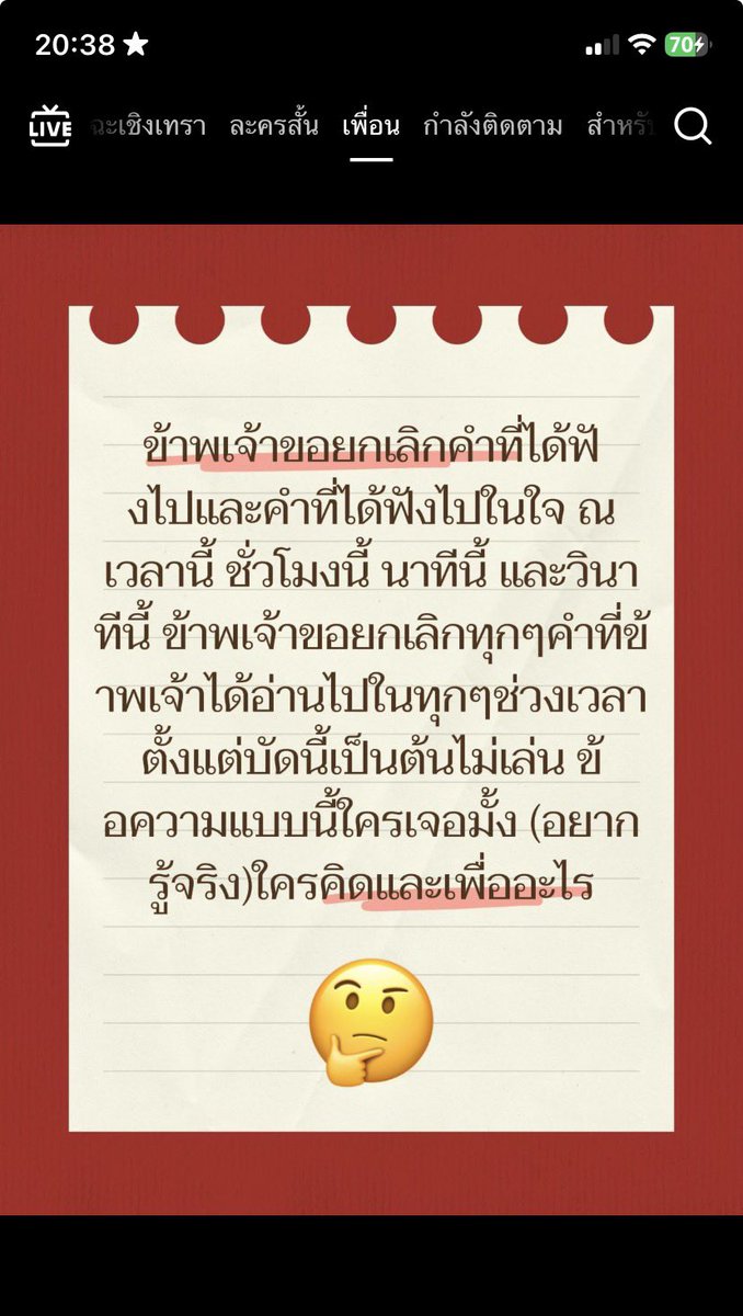 Pong_พงษ์ tweet media
