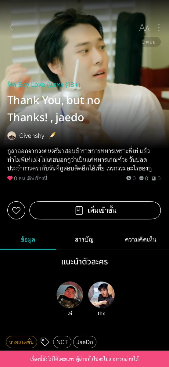 givenshy ᓀ‸ᓂ ༘⋆✿ tweet media