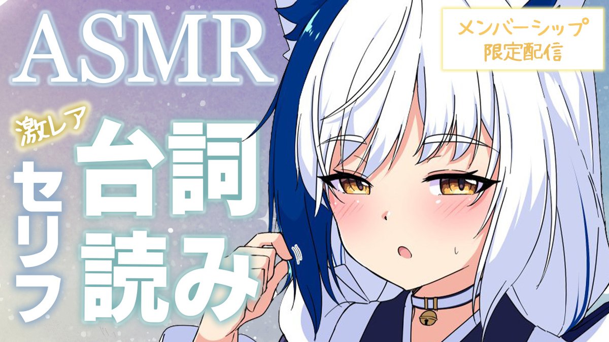 蒼宮よづり⚔️💙 tweet media