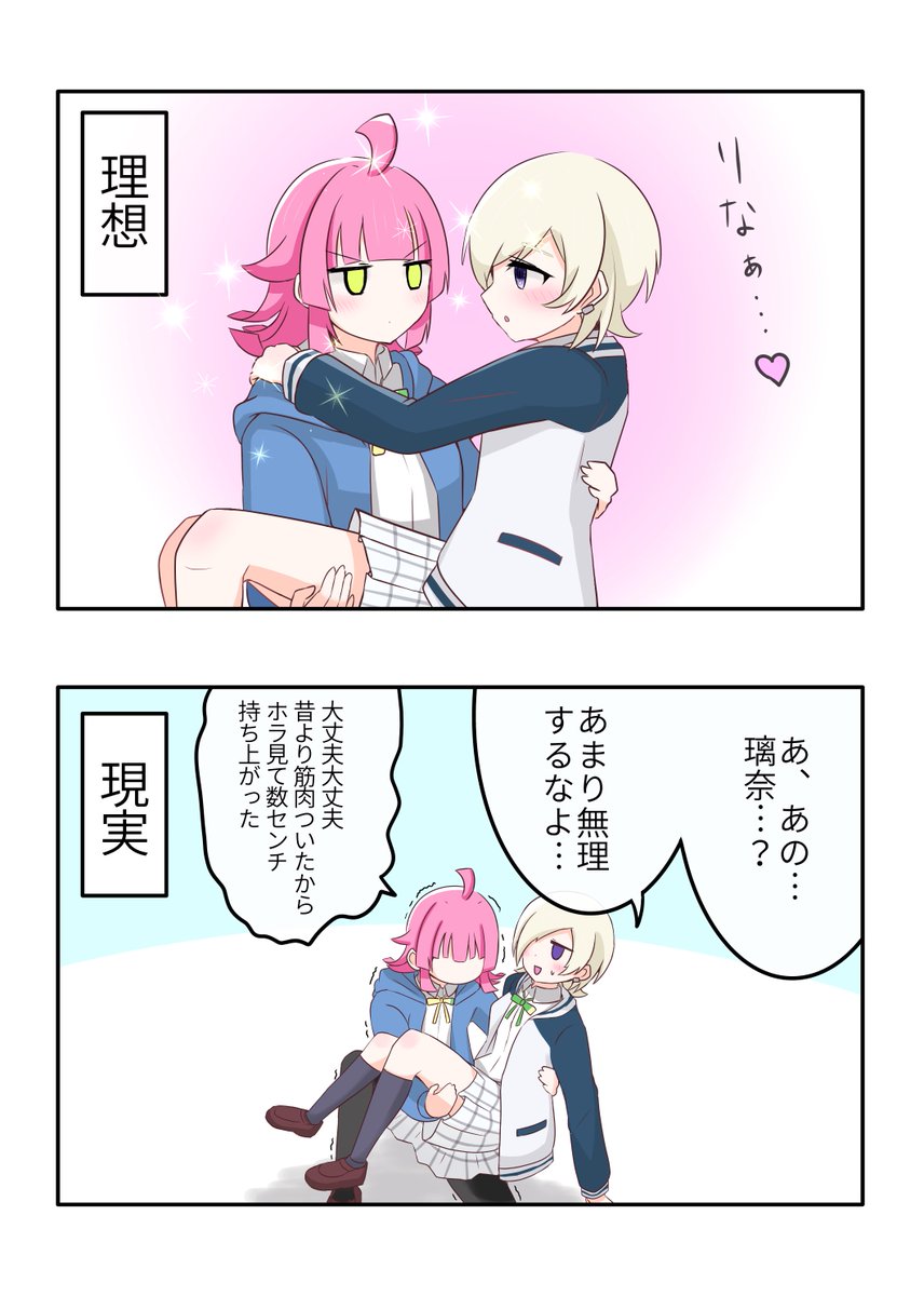 レイ=BRB tweet media
