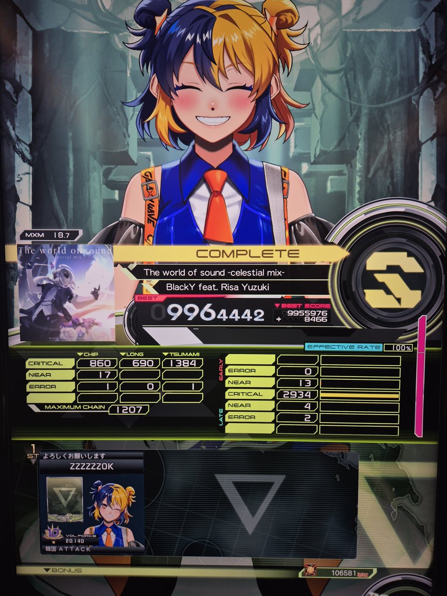 sdvx ΛNXIENT:LEGΛXIEZ 996.9 The world of sound -celestial mix