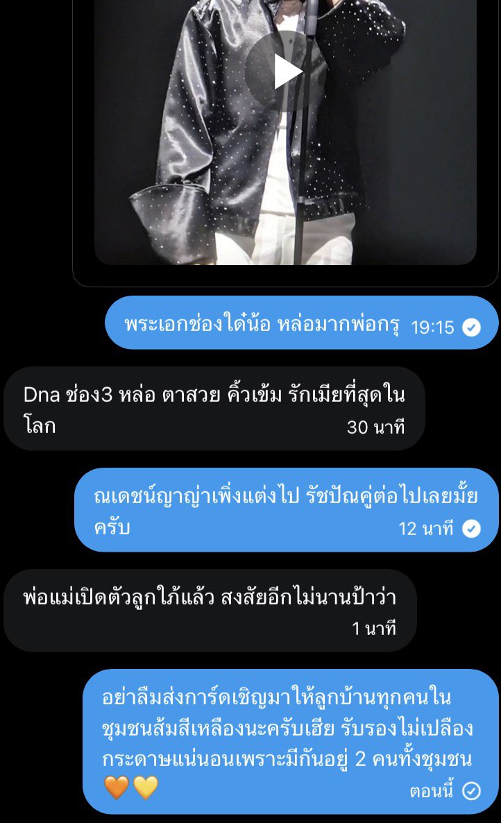 แฟนบอยพี่ปัณฮ็อบอยู่ ( slow ) tweet media