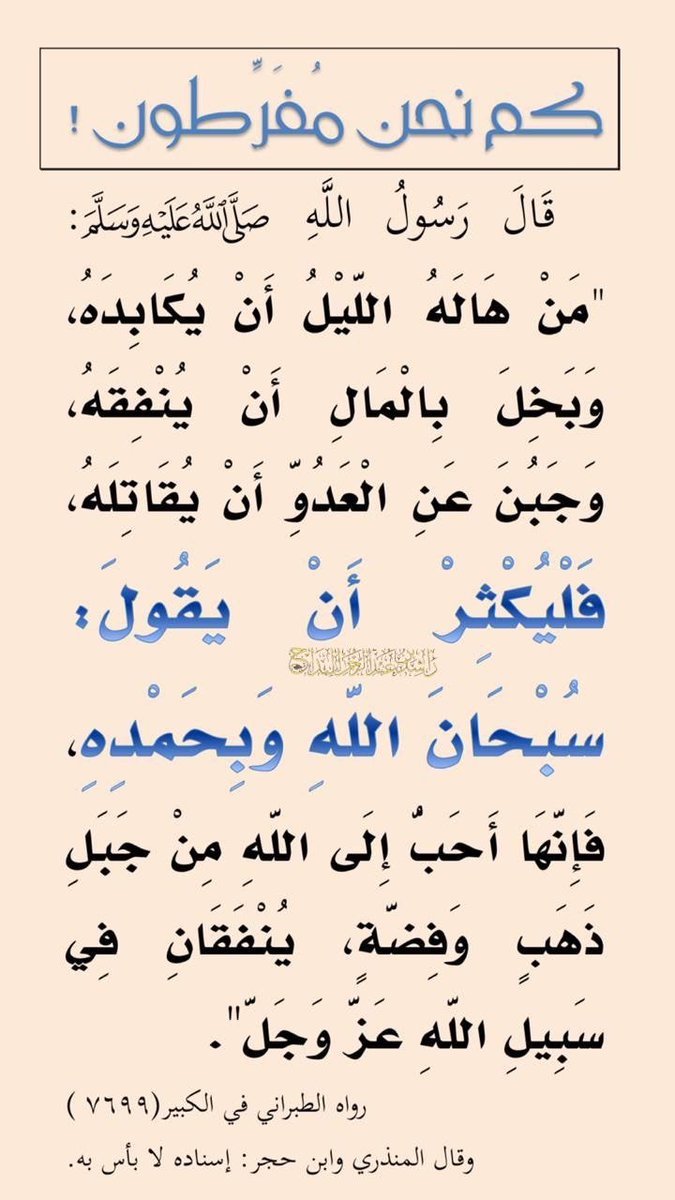 جنائز محافظة #الزلفي ( كفى بالموت واعظا ) tweet media