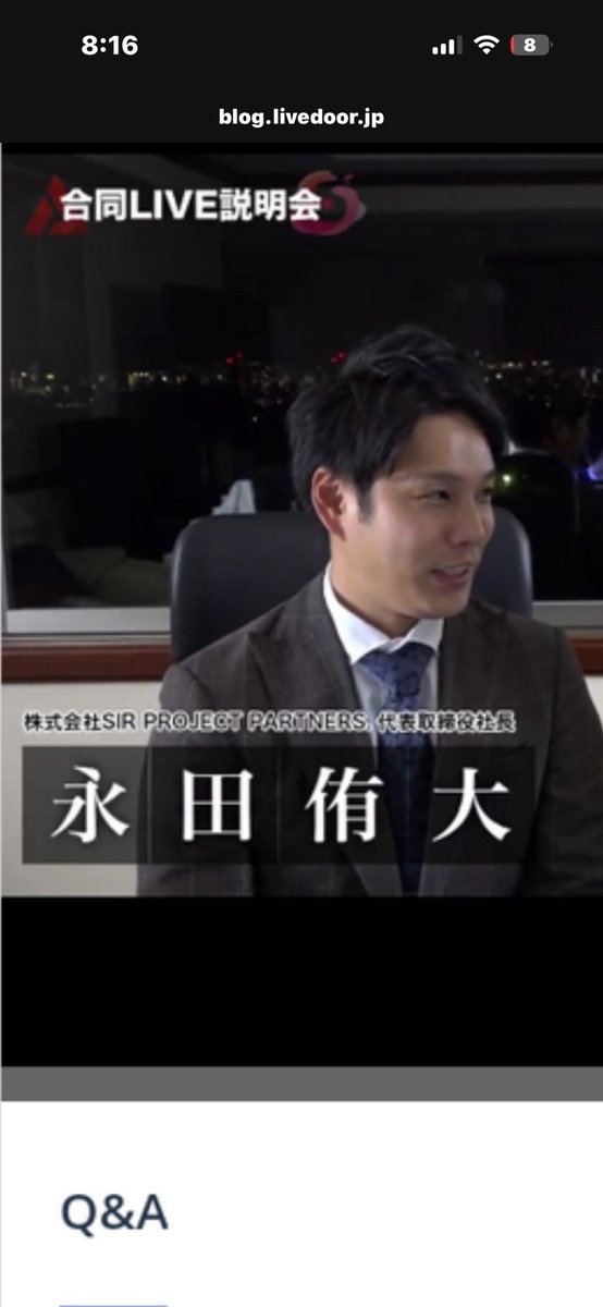りんた tweet media