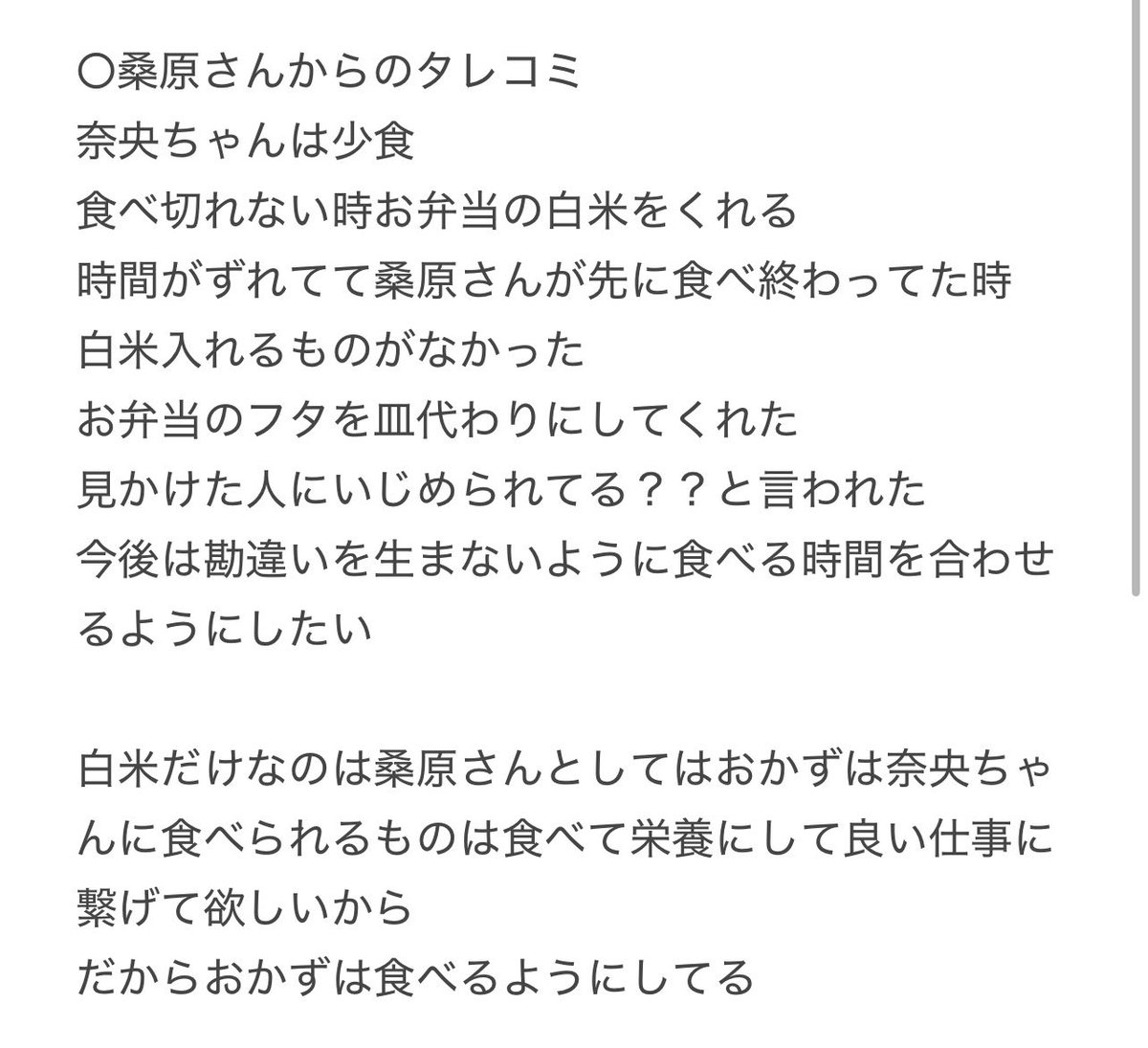 とりごもく tweet media