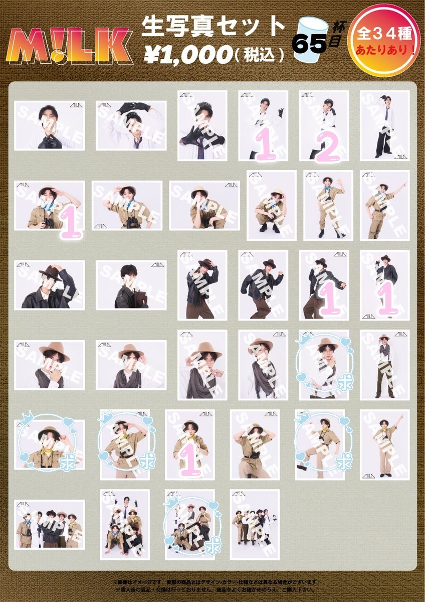 みー☆取引垢 tweet media