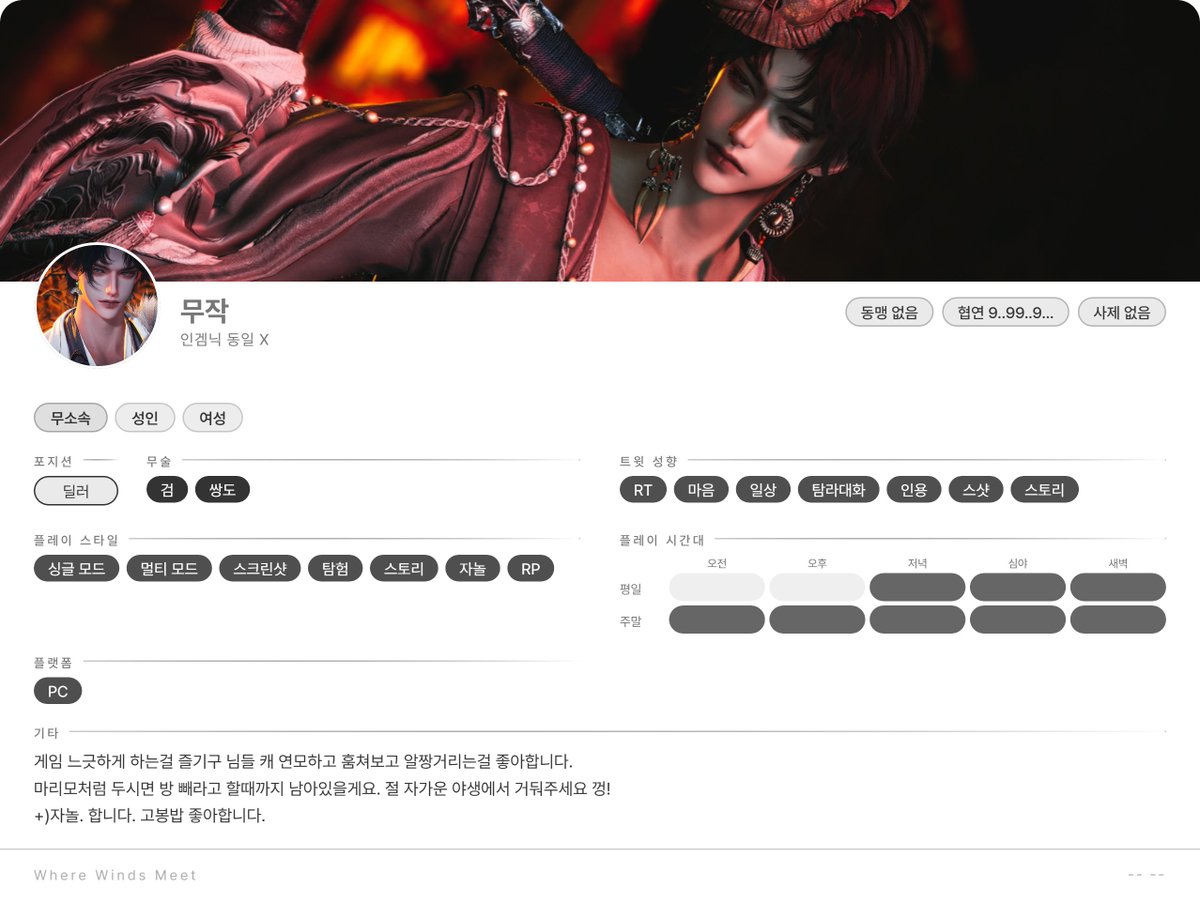 무작 tweet media