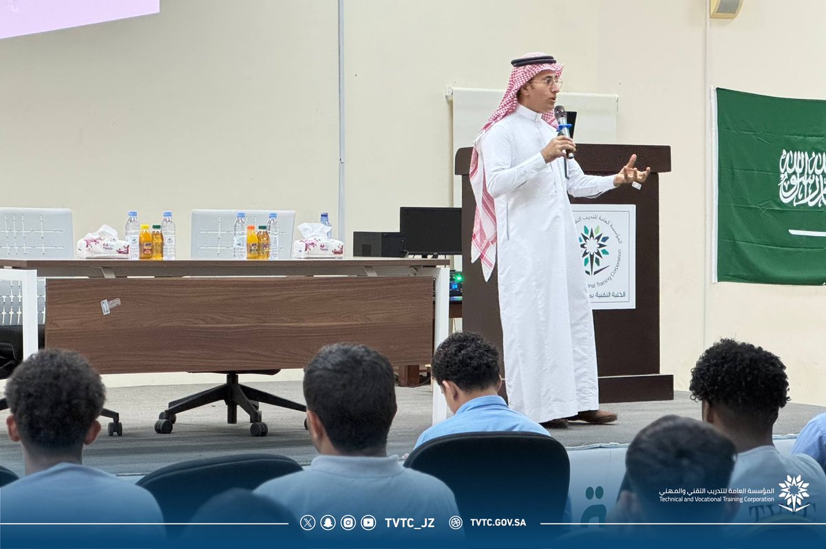 التدريب التقني بمنطقة جازان tweet media