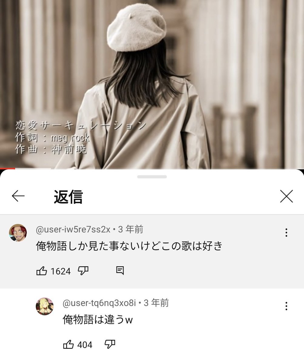 𝕐ouTube迷コメント集 tweet media