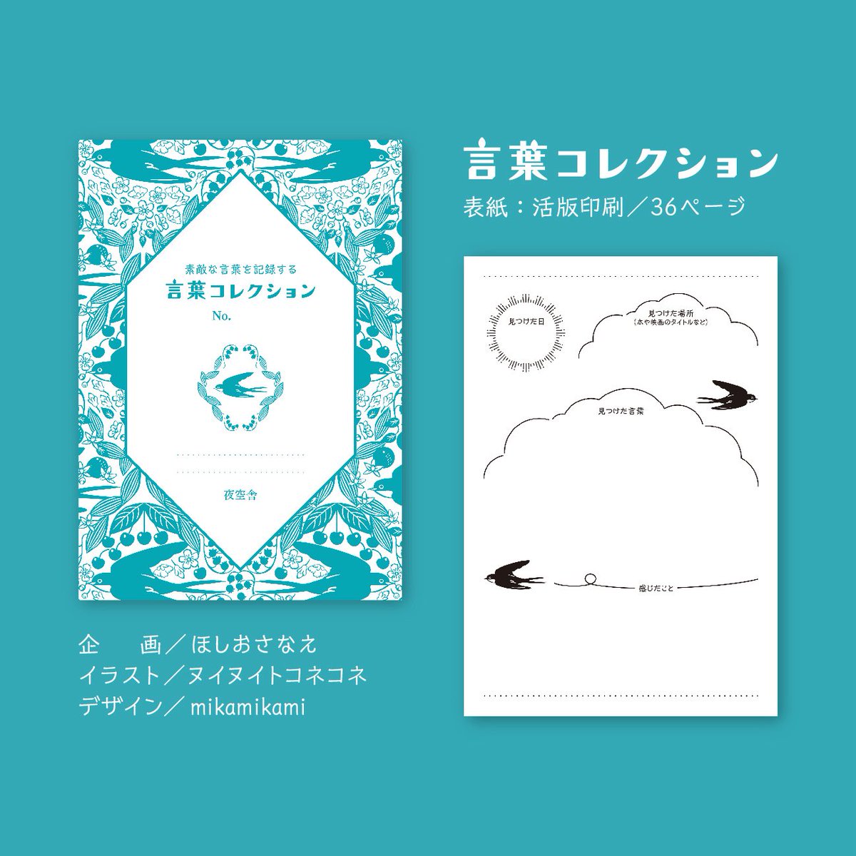 mikamikami／ミカミカミ🐈🎨🖥️ tweet media