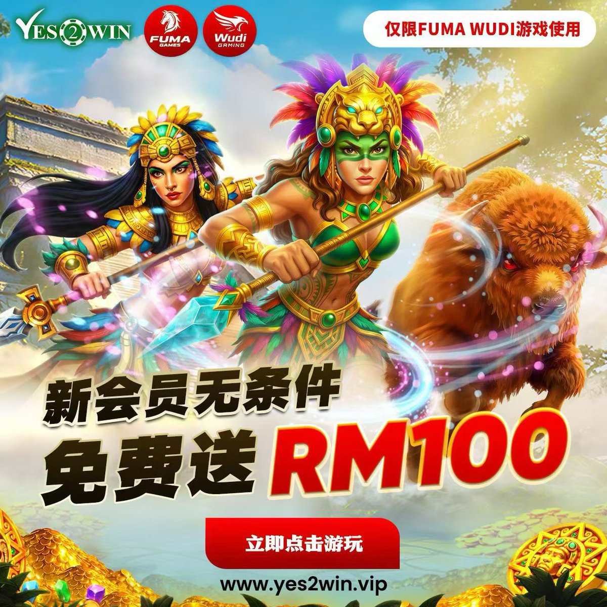 6530Cheehong's tweet photo. 新会员专享福利💫
注册即免费送RM100💰
无需门槛，即刻畅玩

New member exclusive benefits💫 Register now and receive RM100 for free💰 No minimum spend required, play now!

Registration link🔗
https://t.co/OD8nNLpvt0

#YES2WIN
#YES是选择WIN是才是结果
#新会员专属福利 https://t.co/GTIALVVQbf
