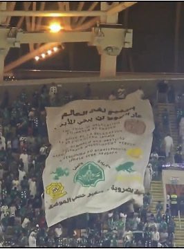 نصراوي tweet media