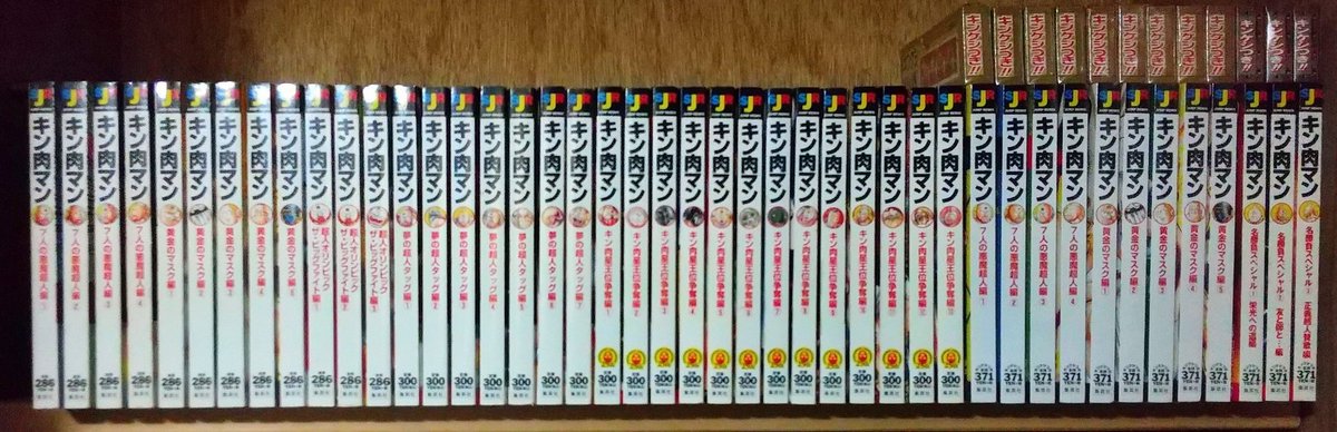 RT @exceHOSSA1444: ジャンプ・リミックス キン肉マン 通常版32巻+キン