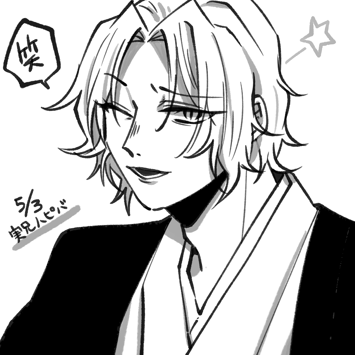南＠誤字大臣 tweet media