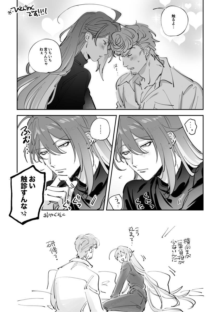 小壱 tweet media