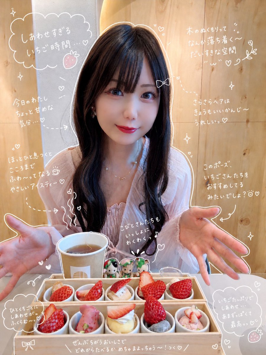 てやん (@teyan_ch) / Posts / X