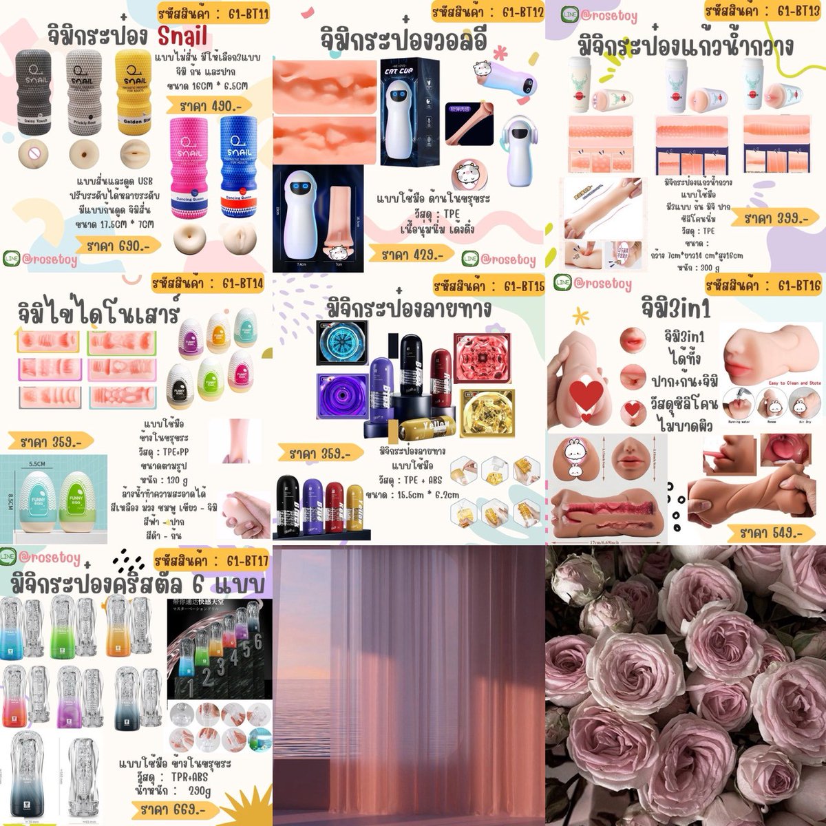 Secretzextoy.shop ของเล่นผู้ใหญ่ tweet media