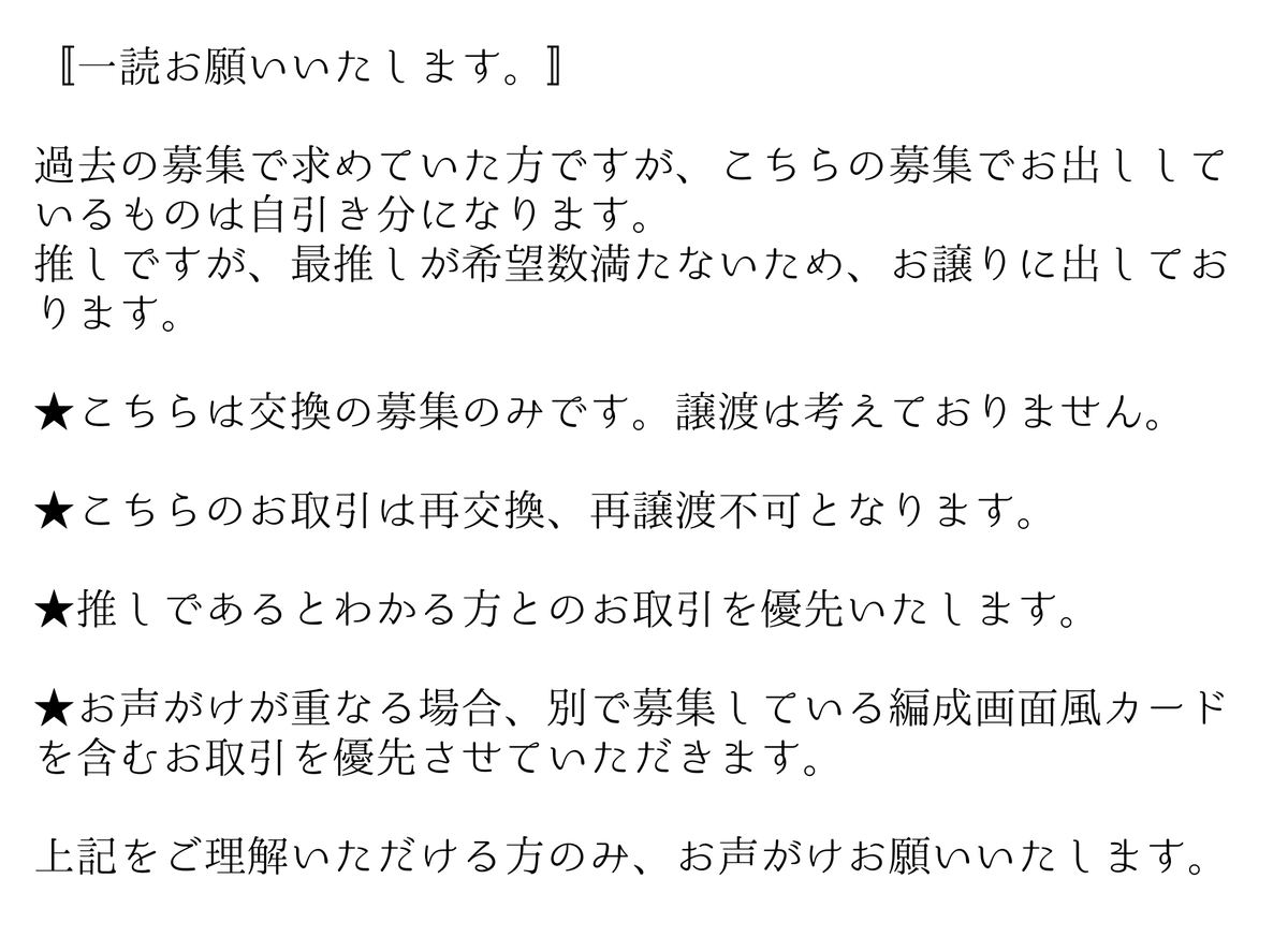 蒼@プロカ必読 tweet media