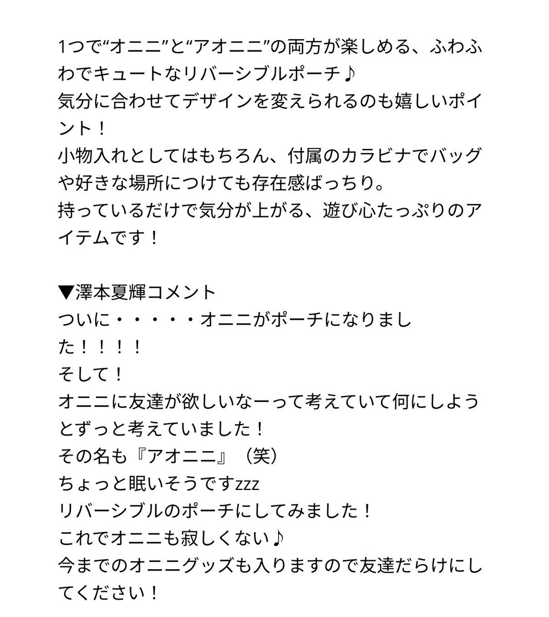 あちゃ tweet media