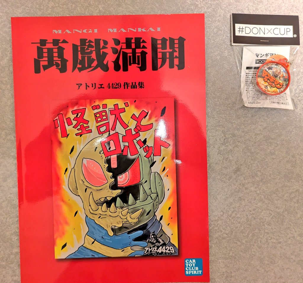 きゃの十三 tweet media