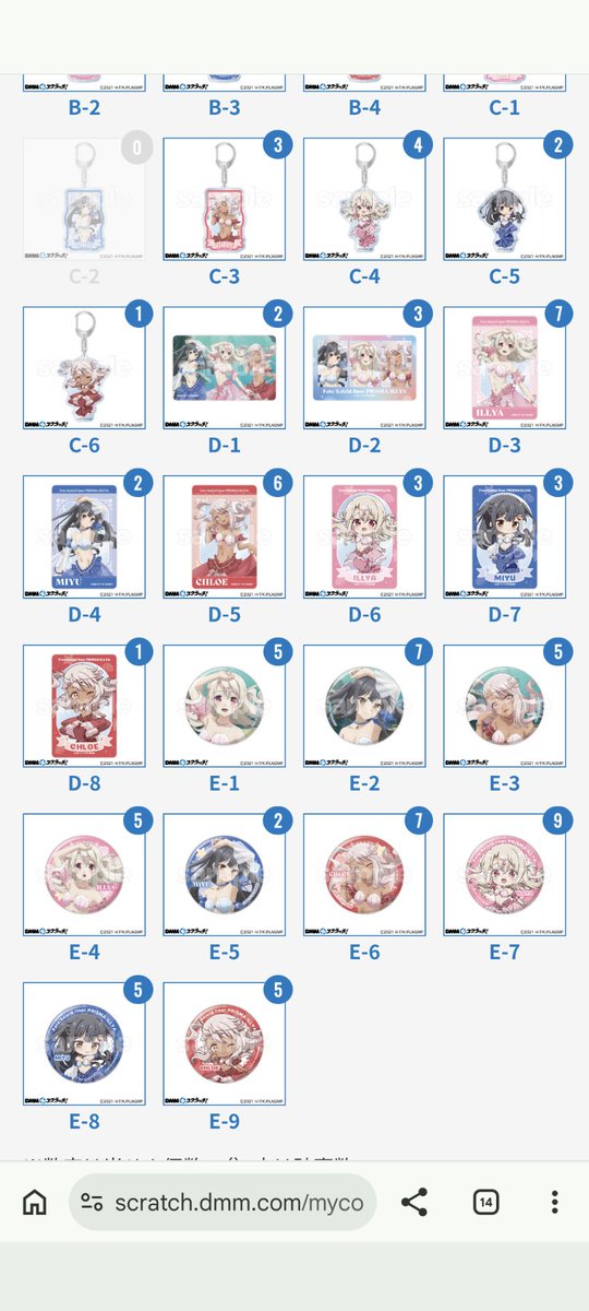 プリズマイリヤのDMMスクラッチの100連の結果です。 お目当てのW