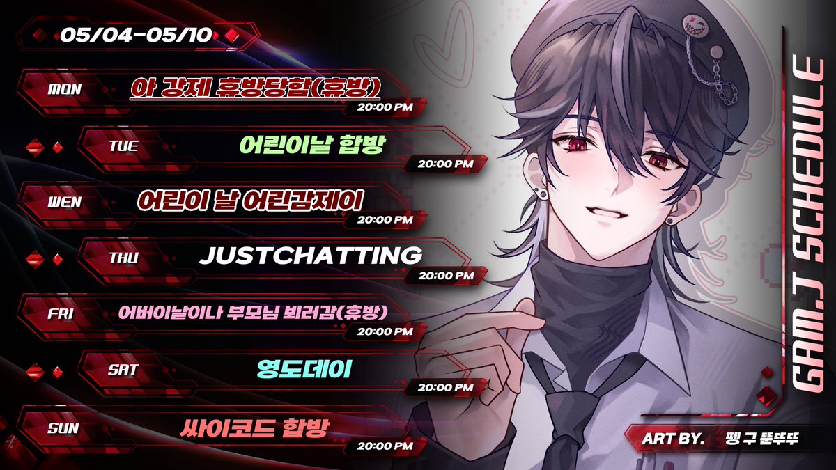 파삐푸 tweet media