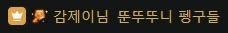 파삐푸 tweet media