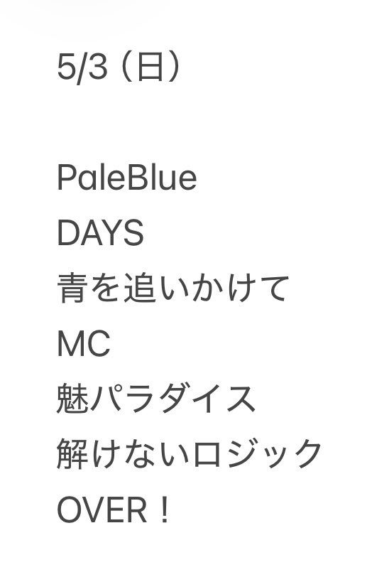茉白らいせ【CoTei】 tweet media