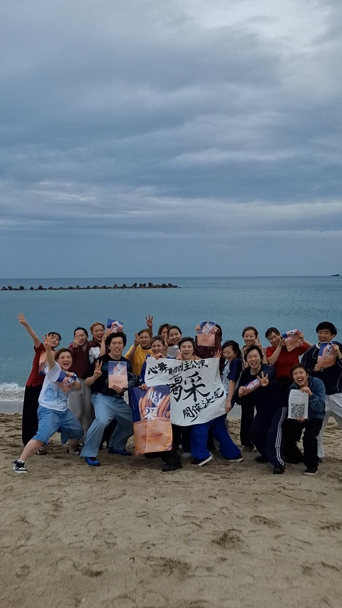 北前まつり今年もありがとうございました！！なんとか晴れてるうちにできてよかった！

#心舞 #芸術文化観光専門職大学 #喝采 #コンテンポラリーダンス #豊岡