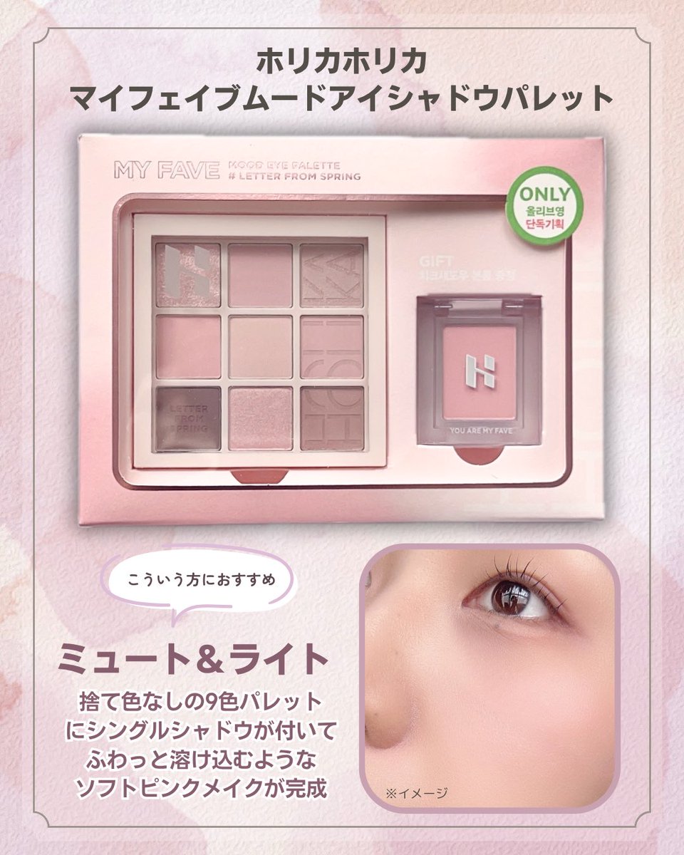 りーちゃい🐰 tweet media