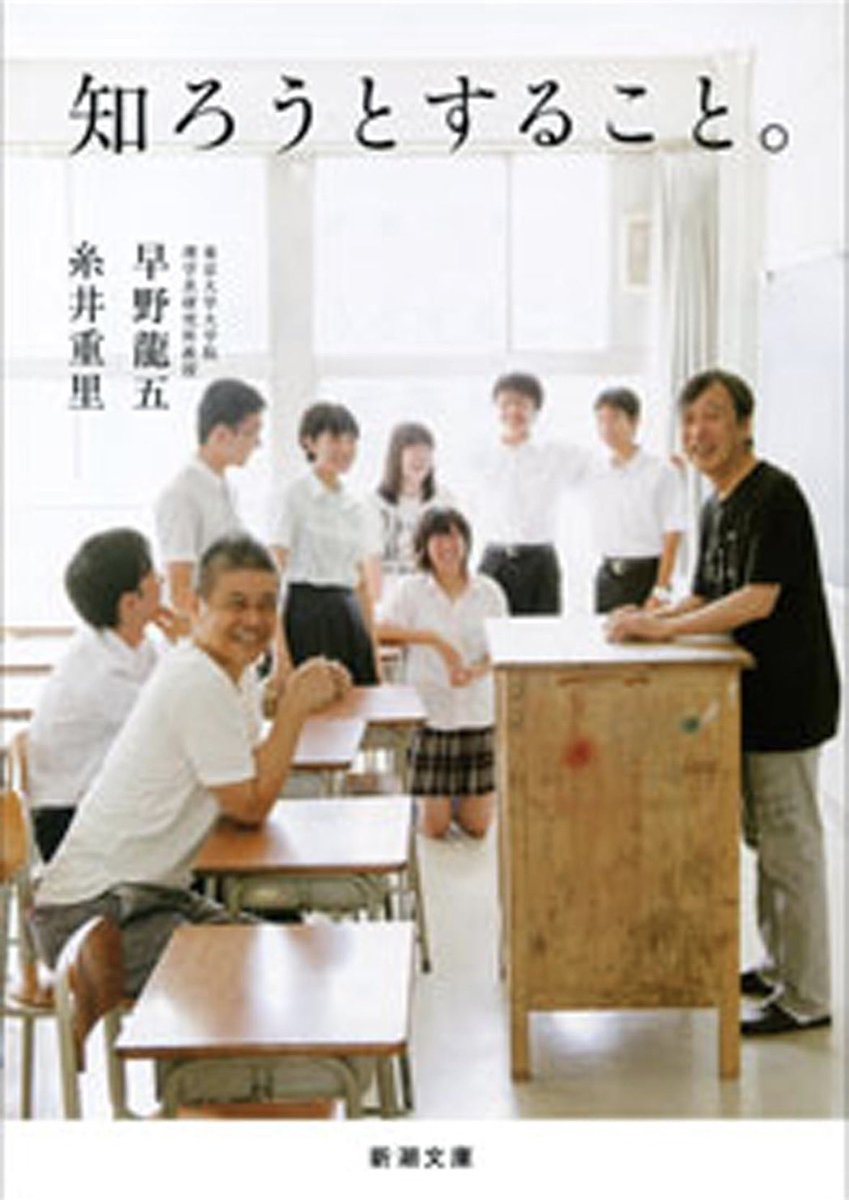 白石草 tweet media