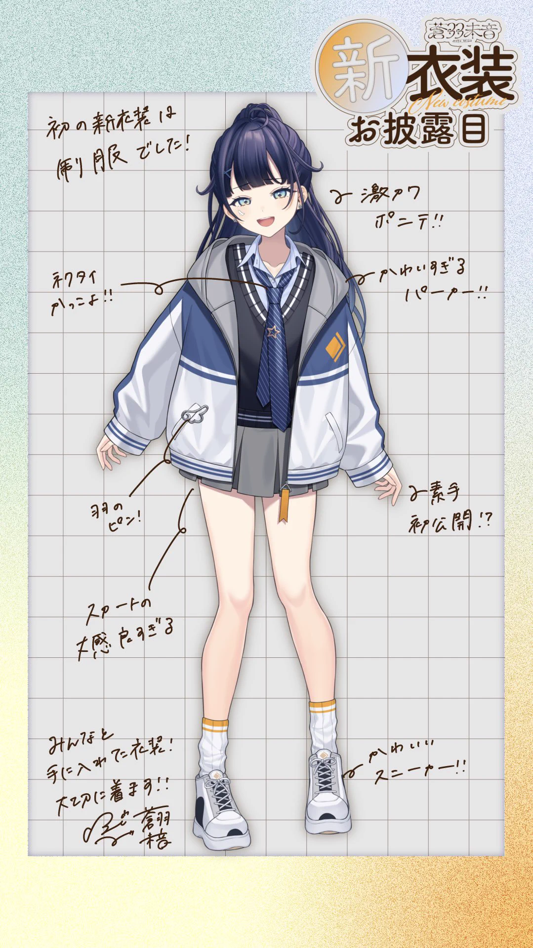 新品⭐︎人気の制服✨ さくら︎ on X: 
