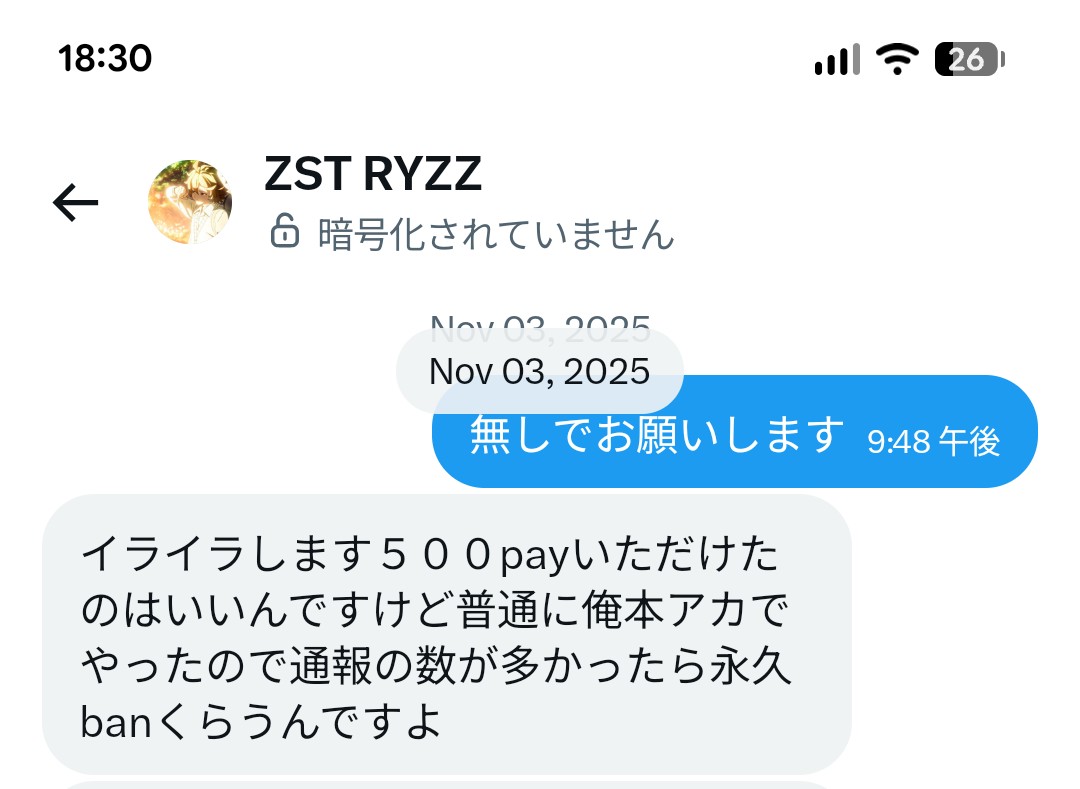 Noshika🍒 tweet media