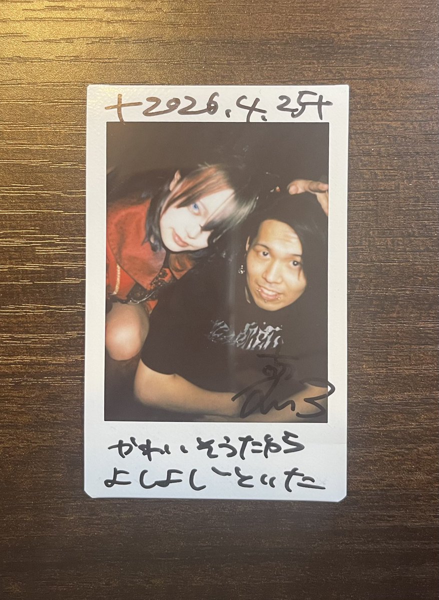 駿祐 tweet media