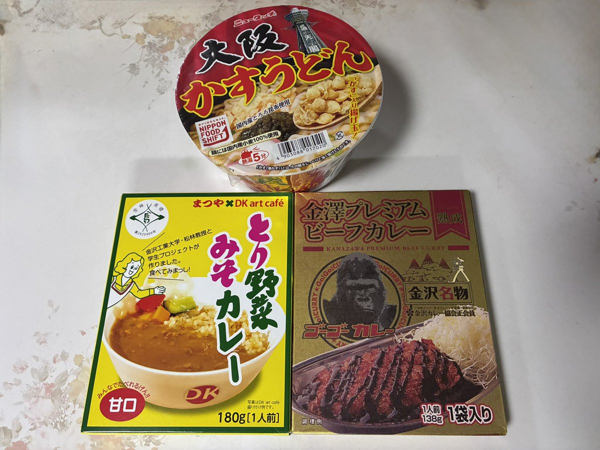 erimochibisuke(ちび) tweet media