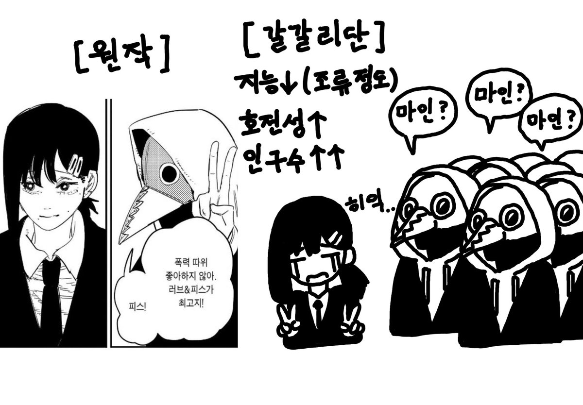 페노_ (5수코, 5플엑 다감) 팀코 모집 중 tweet media