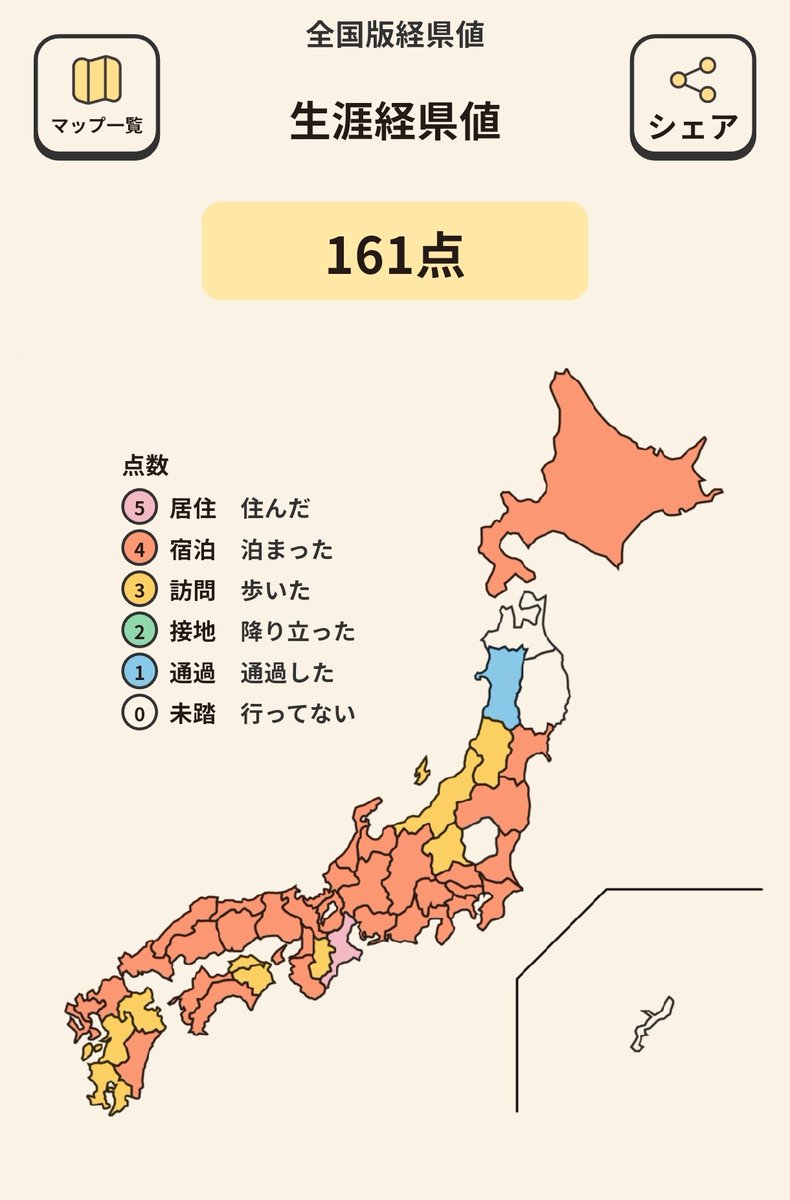 がび tweet media