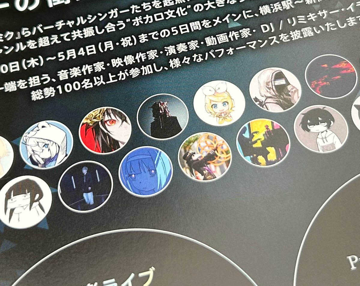 PESTRiCAのサブ垢2 tweet media