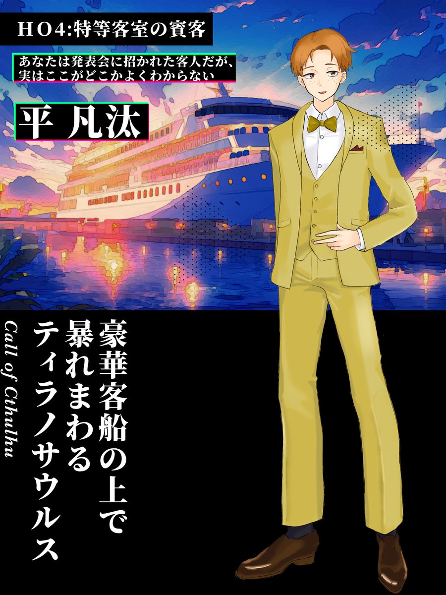 パンダですの(8月まで募集我慢🙅🏻) tweet media