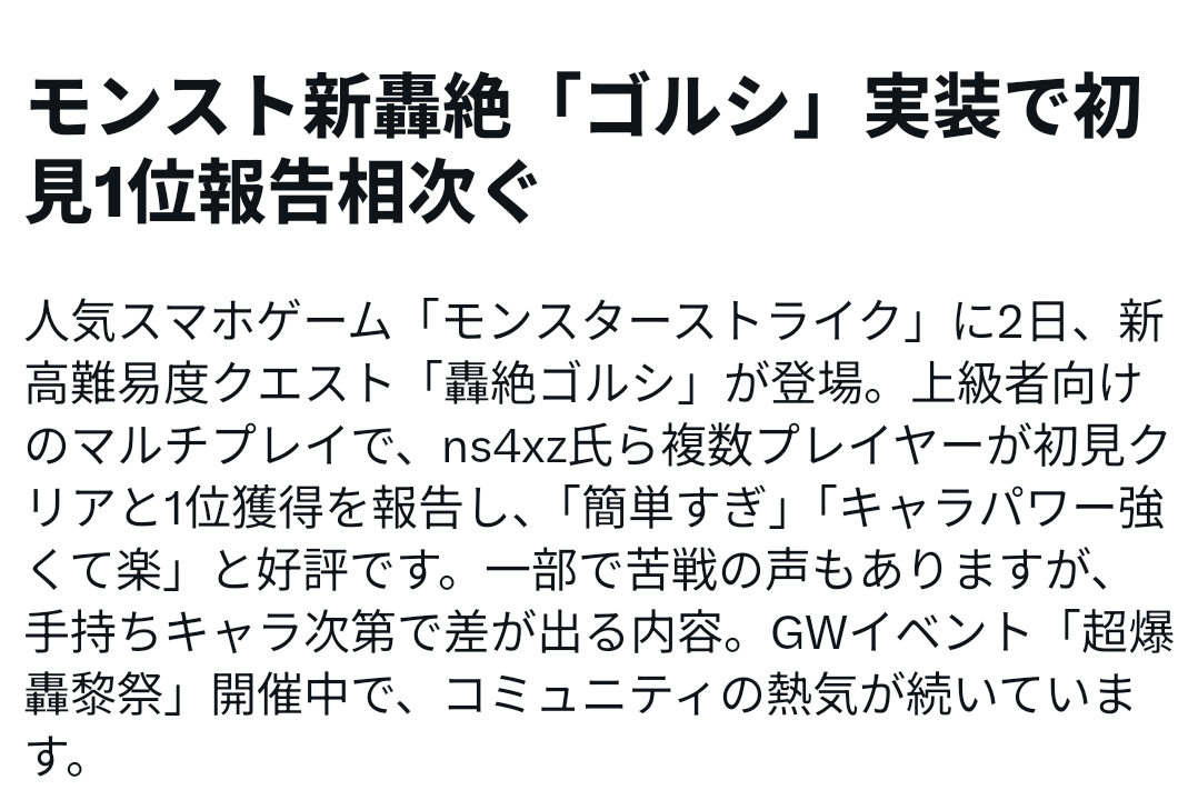 ☦︎︎堕天使poki姫☦︎︎ tweet media