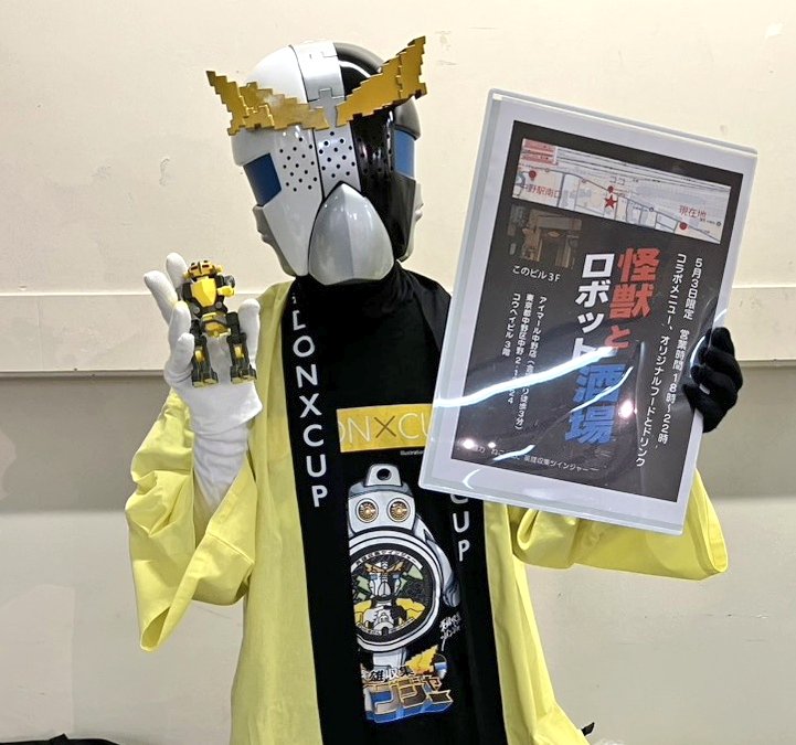 英雄収集ツインジャー：クロ(配布職人) ・祝!活動８周年ツインジャー!ありがとうございます!(喜笑) tweet media
