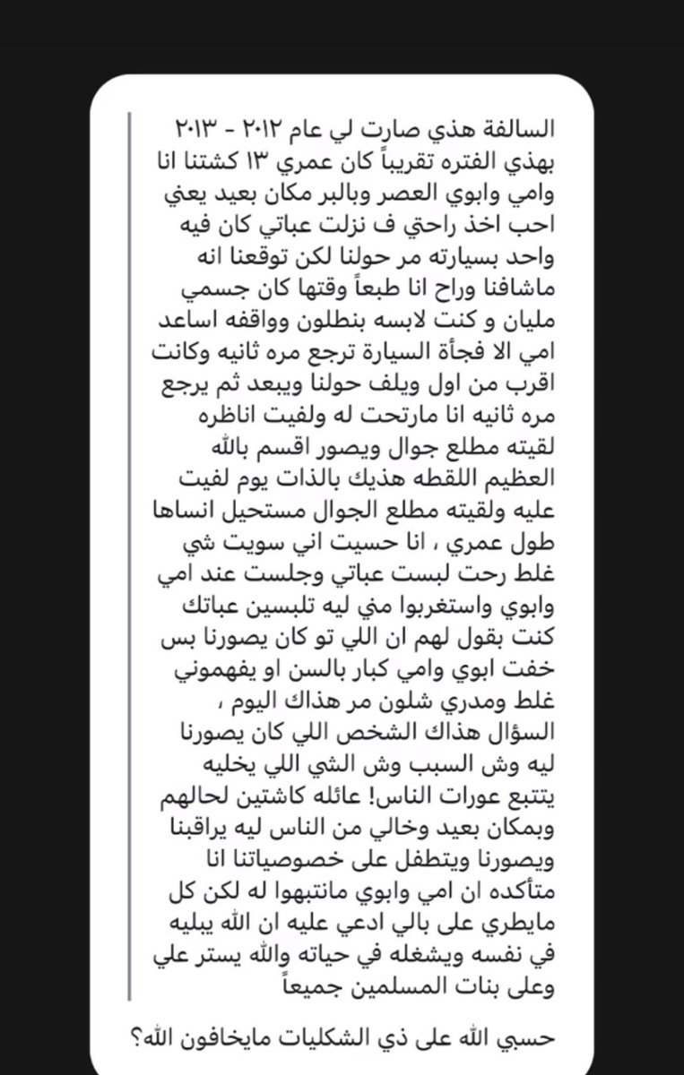 G tweet media