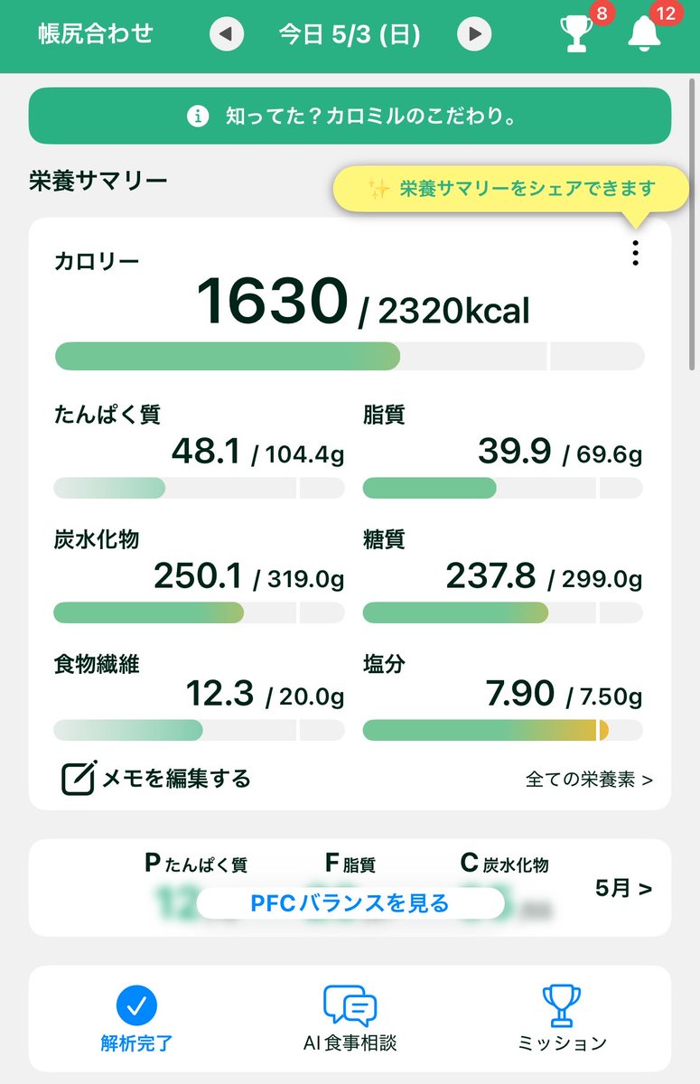 シーク tweet media