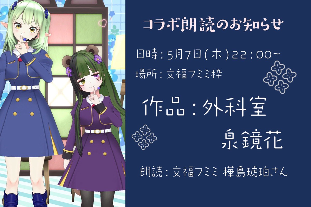 文福フミミ tweet media