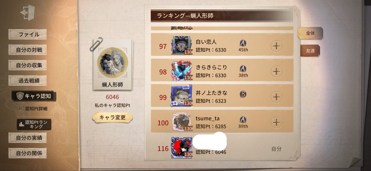 あにき tweet media