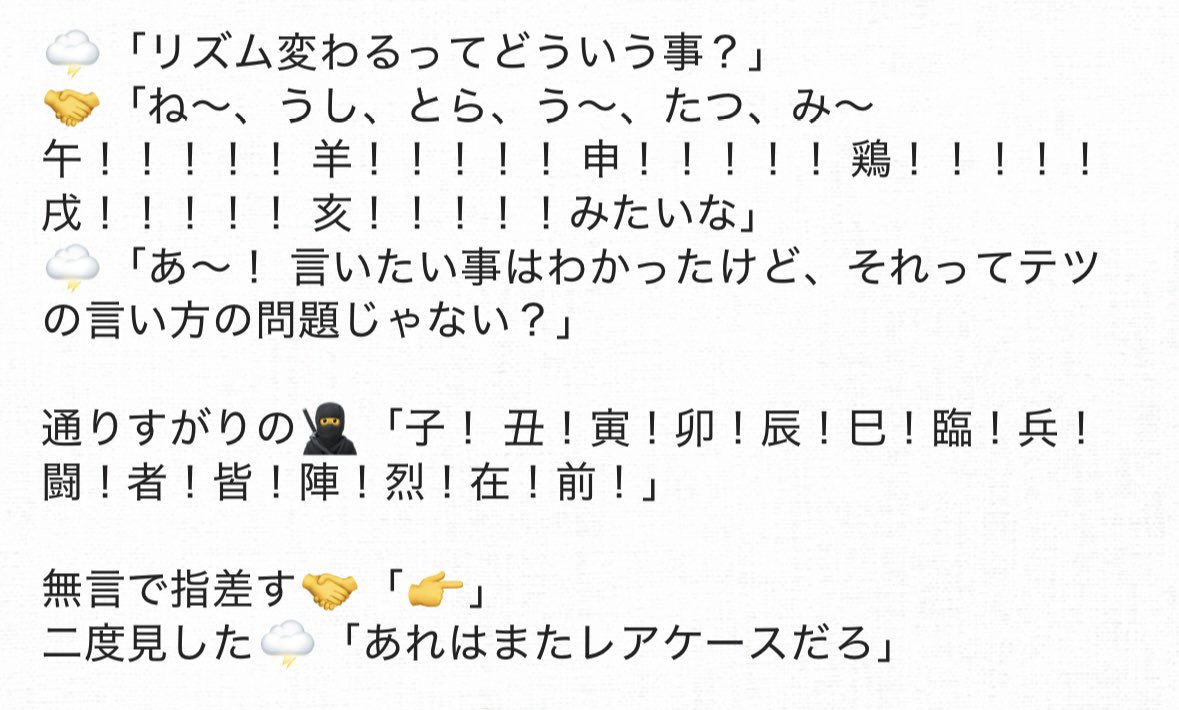 ようかん1027V tweet media