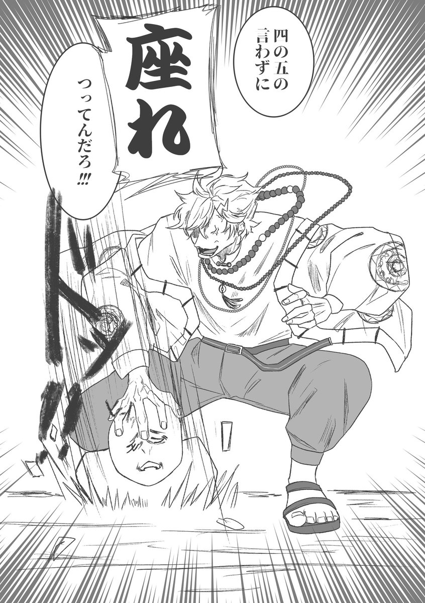 ようかん1027V tweet media