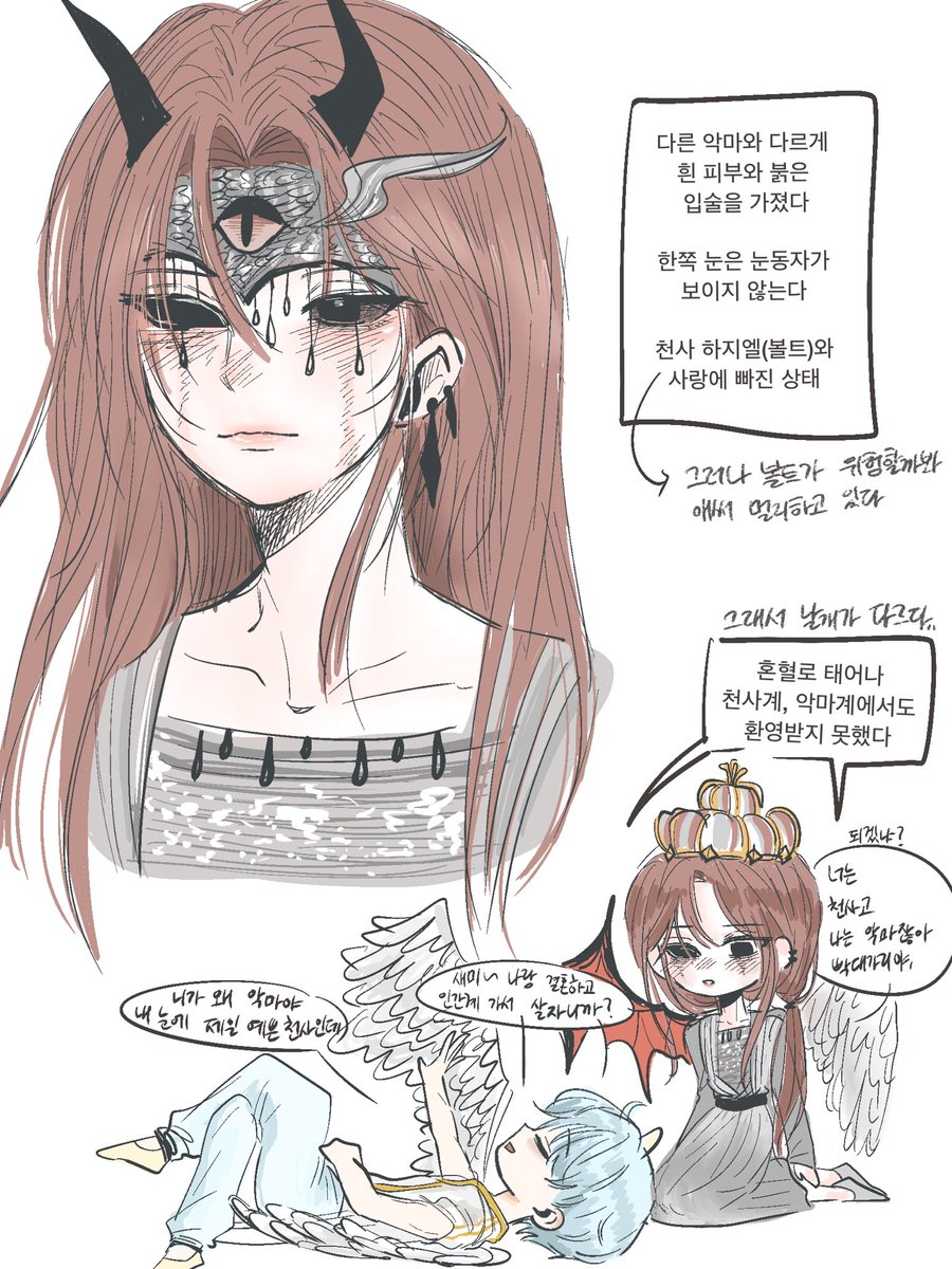 hannabi55777523's tweet photo. 악마는 천사랑 같이 먹어야…천악 볼샘 https://t.co/MmYrrzU15M