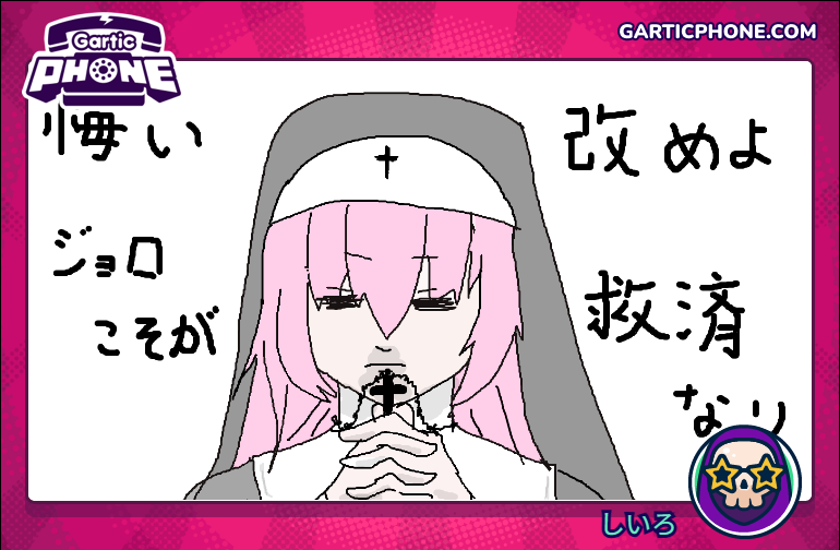 029Mk's tweet photo. 悔い改めよ
ジョロこそが救済なり
#綾園冬画
#マウス画 https://t.co/smrxUoIUhv