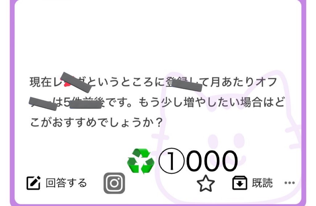 ひだか氏 tweet media